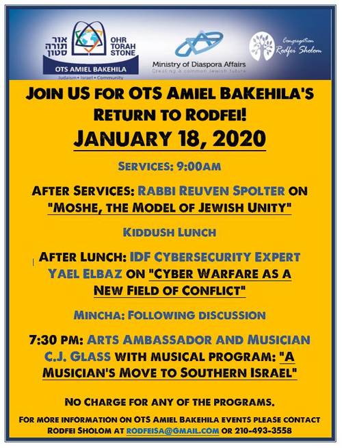 Banner Image for Shabbat with OTS Amiel BaKehila
