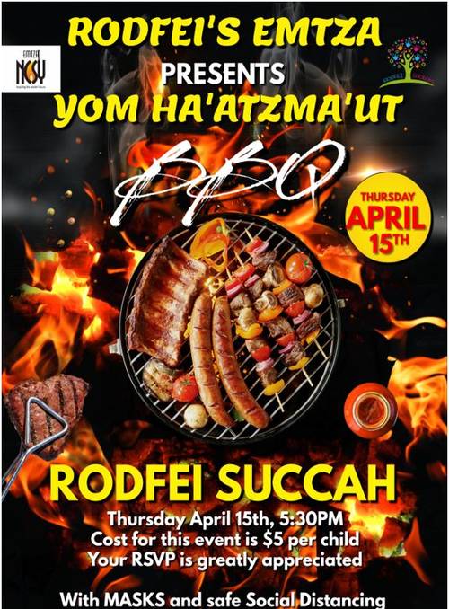 Banner Image for EMTZA Yom Ha'atzma'ut BBQ