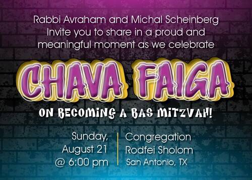 Banner Image for Chava Faiga Scheinberg's Bat Mitzvah Party