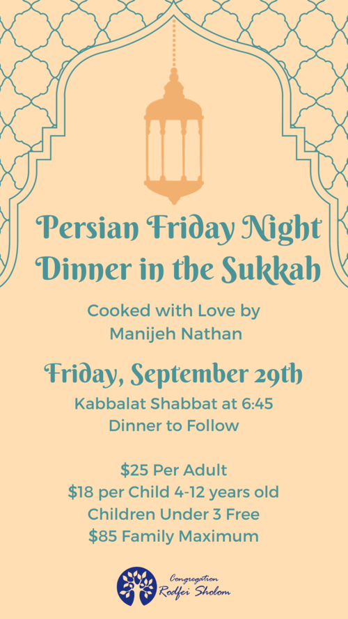 Banner Image for Persian Friday Night Dinner in the Sukkah