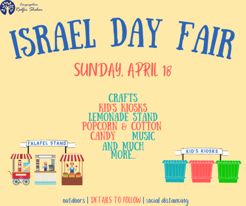 Banner Image for Israel Day Sunday Funday